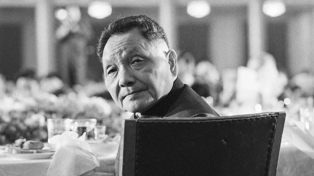 Deng Xiaoping. (Ist)